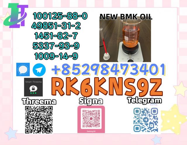 5449-12-7 & 28578-16-7 – High Purity Supply to Meet Quick Needs