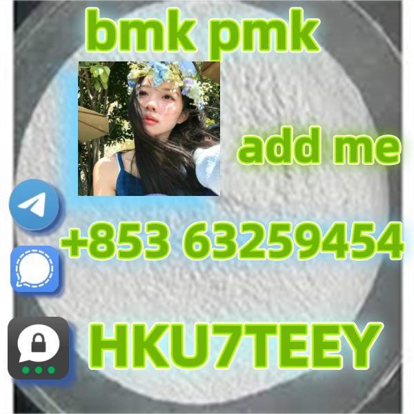 BMK,CAS:5449-12-7,Fast and safe transportation(+853 63259454)