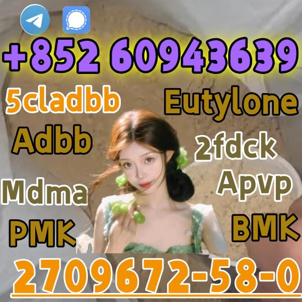 5cladba,cas:2709672-58-0,Fast and safe transportation(+852 60943639)