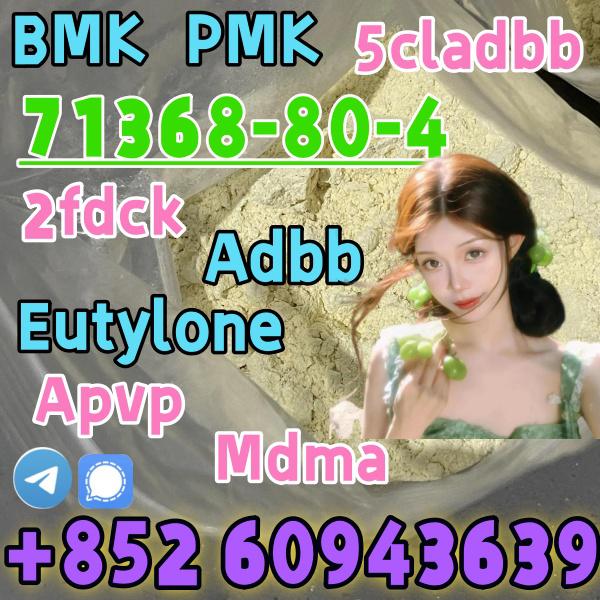 bromazolam,cas:71368-80-4,High purity