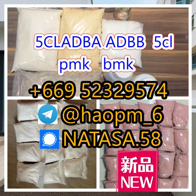 5cladba raw material 5CL-ADB-A precursor raw 5cladba