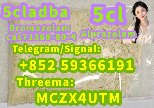 BROMAZOLAM CAS 71368 - 80 - 4