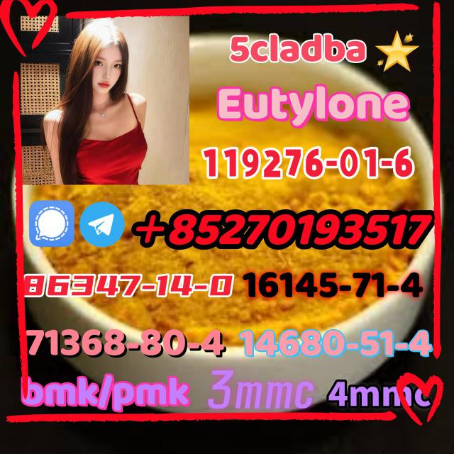 5cladba raw material 5CL-ADB-A precursor raw 5cl